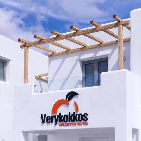 Verykokkos Collection 公寓 *